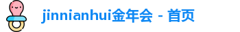 金年会